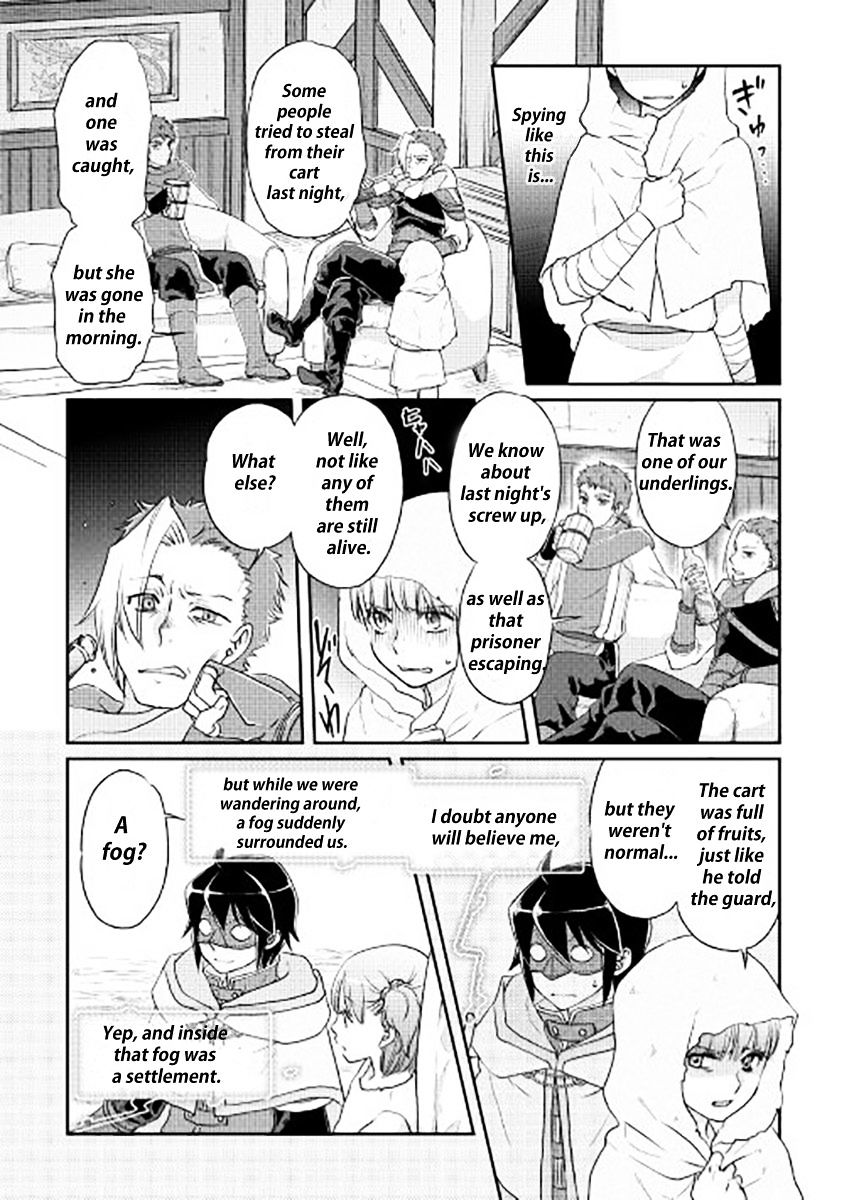 Tsukimichi: Moonlit Fantasy, Chapter 13 image 14